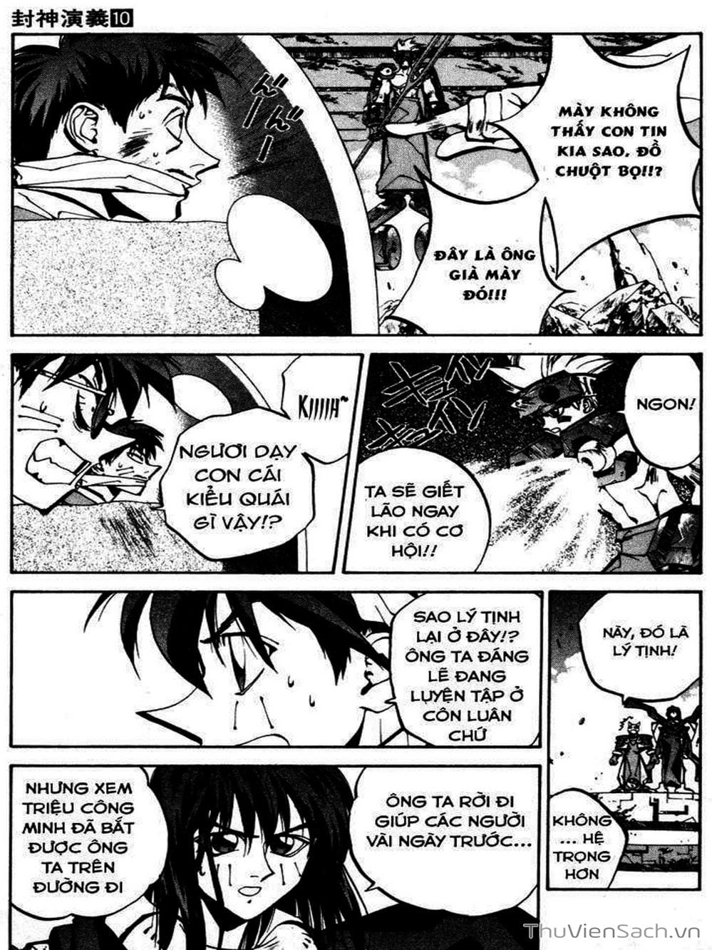 Truyện Tranh Phong Thần Diễn Nghĩa - Houshin Engi trang 4