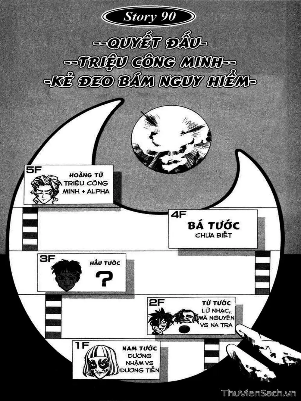 Truyện Tranh Phong Thần Diễn Nghĩa - Houshin Engi trang 4