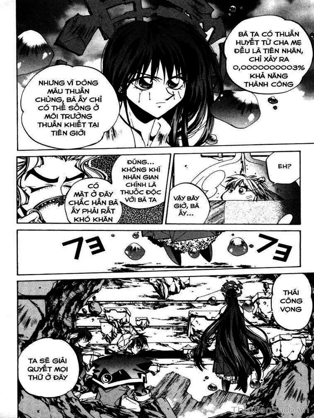 Truyện Tranh Phong Thần Diễn Nghĩa - Houshin Engi trang 4