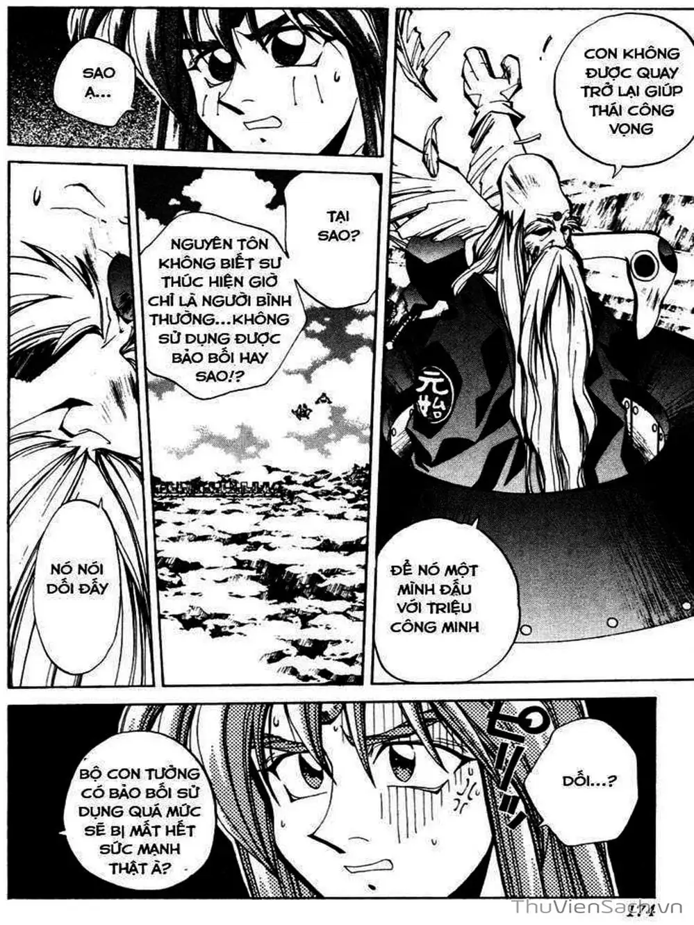 Truyện Tranh Phong Thần Diễn Nghĩa - Houshin Engi trang 4