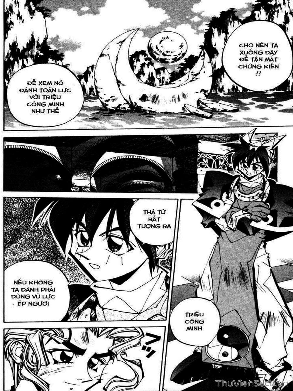 Truyện Tranh Phong Thần Diễn Nghĩa - Houshin Engi trang 4