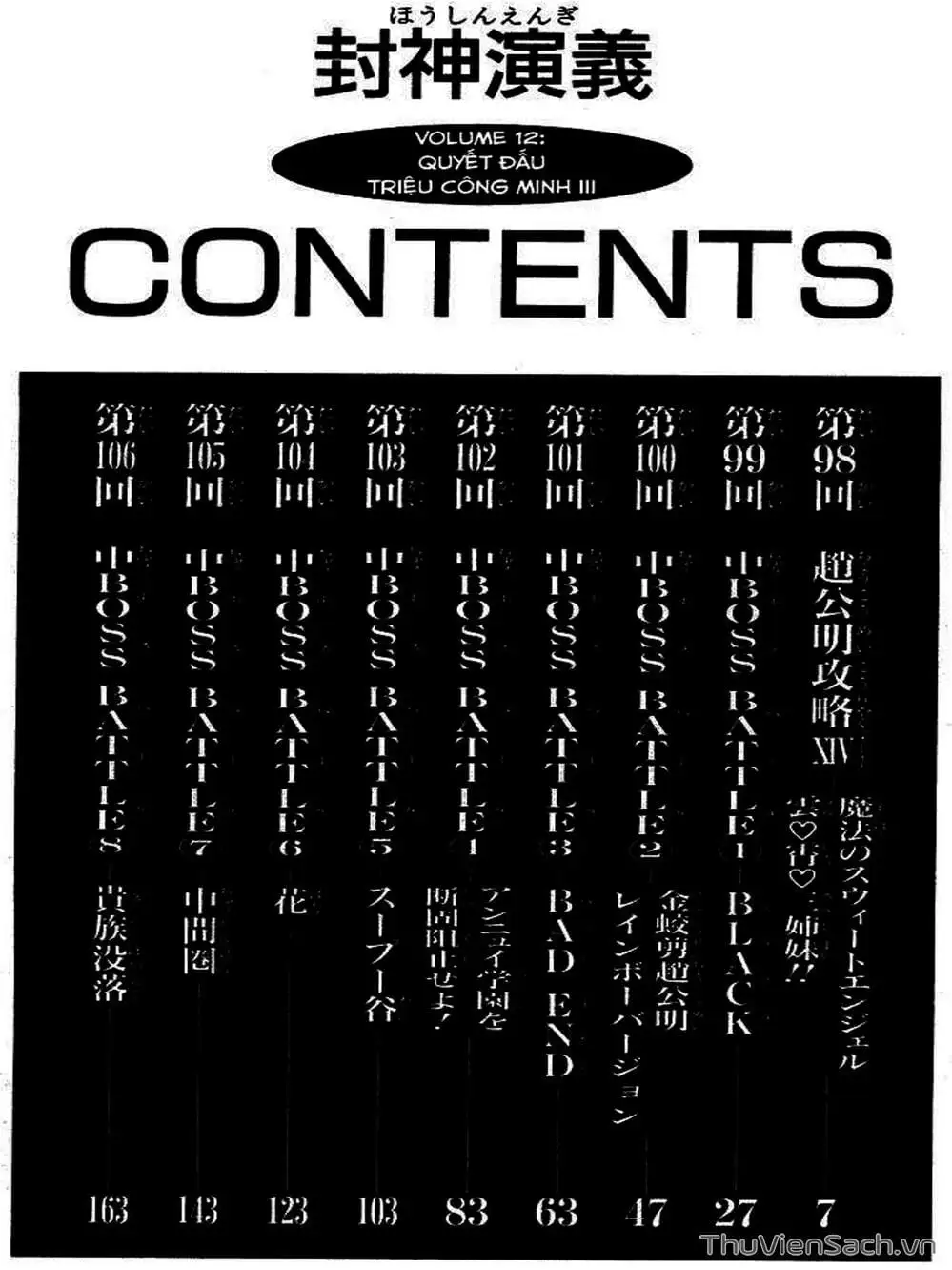 Truyện Tranh Phong Thần Diễn Nghĩa - Houshin Engi trang 4