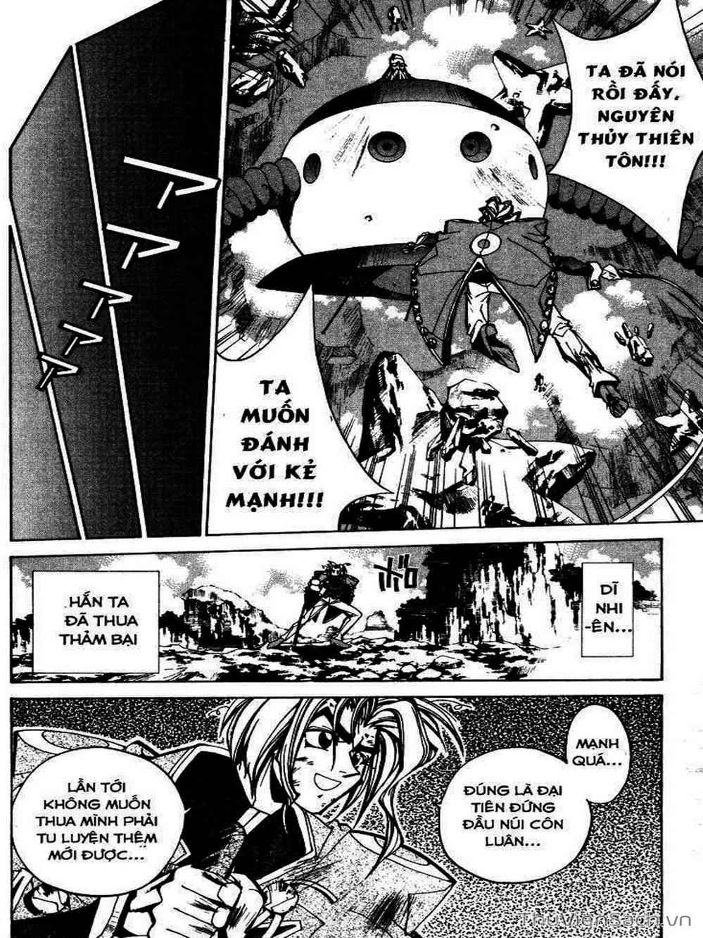 Truyện Tranh Phong Thần Diễn Nghĩa - Houshin Engi trang 4