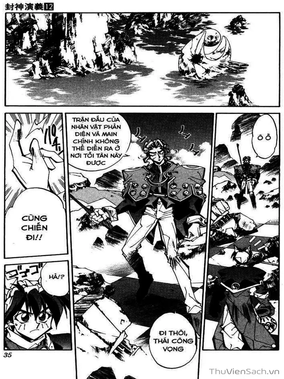 Truyện Tranh Phong Thần Diễn Nghĩa - Houshin Engi trang 4