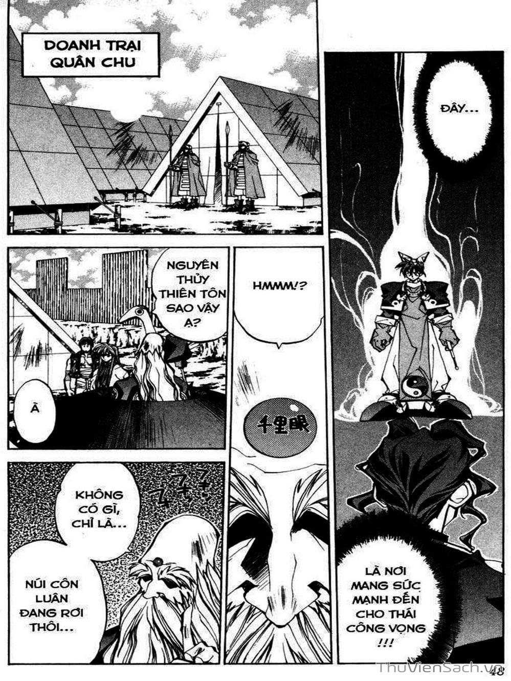 Truyện Tranh Phong Thần Diễn Nghĩa - Houshin Engi trang 4
