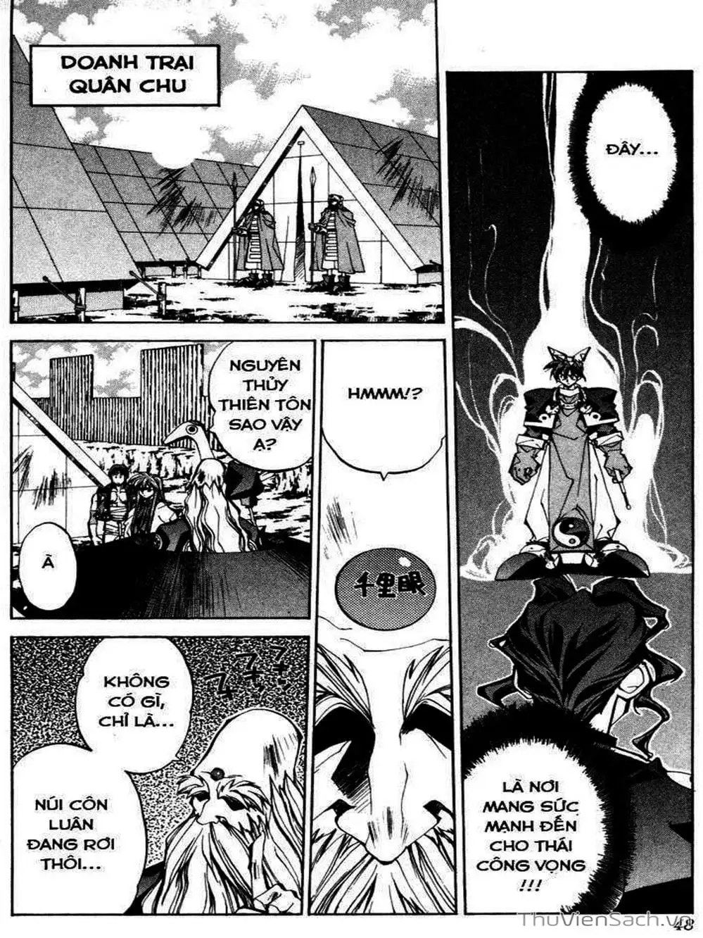 Truyện Tranh Phong Thần Diễn Nghĩa - Houshin Engi trang 4