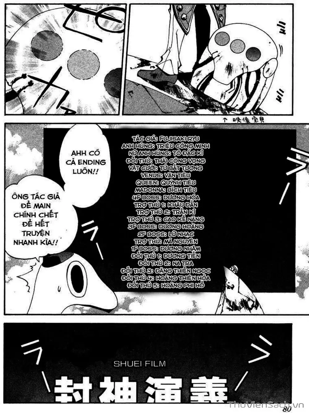 Truyện Tranh Phong Thần Diễn Nghĩa - Houshin Engi trang 4