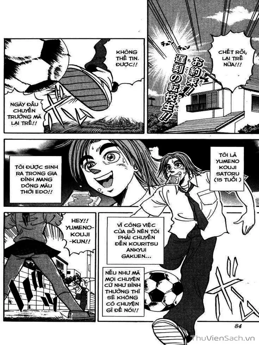 Truyện Tranh Phong Thần Diễn Nghĩa - Houshin Engi trang 4