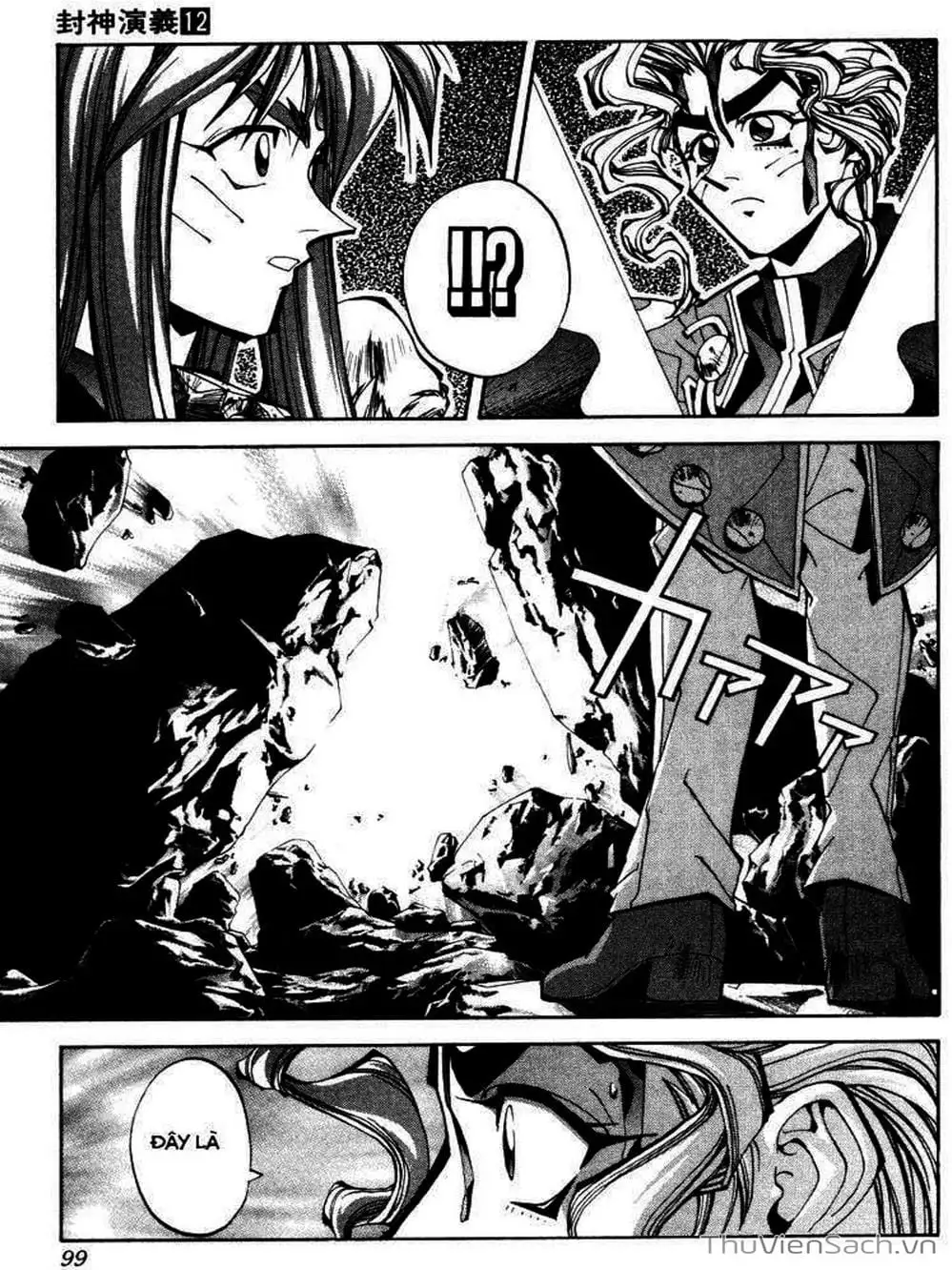 Truyện Tranh Phong Thần Diễn Nghĩa - Houshin Engi trang 4