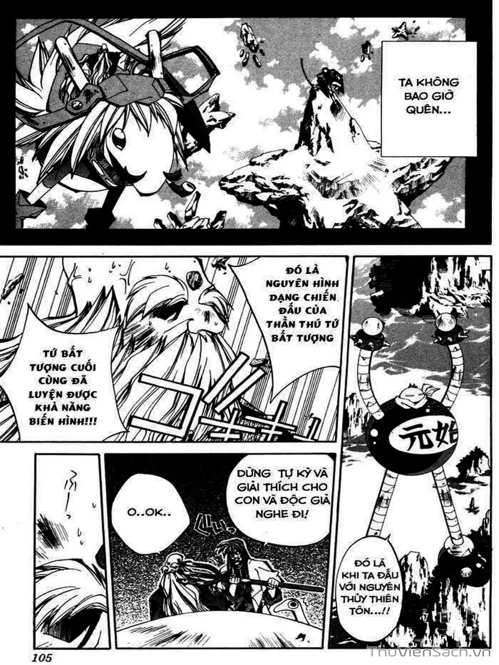Truyện Tranh Phong Thần Diễn Nghĩa - Houshin Engi trang 4