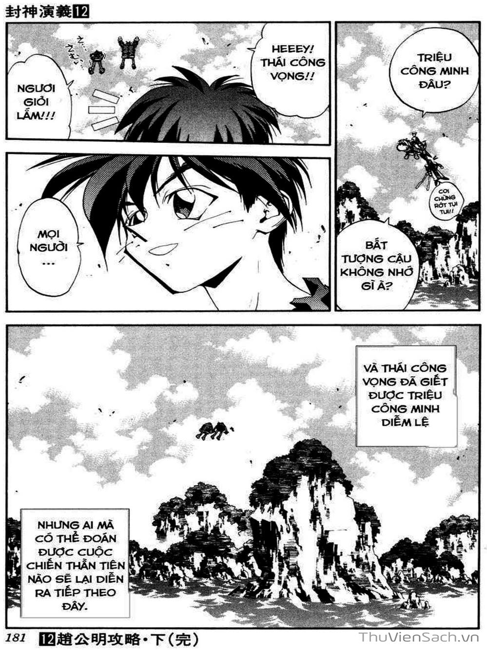 Truyện Tranh Phong Thần Diễn Nghĩa - Houshin Engi trang 4