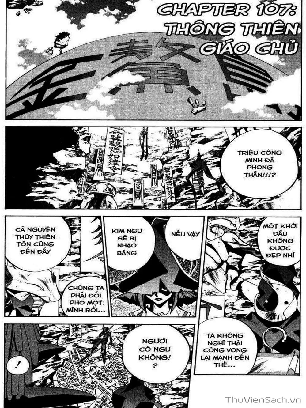 Truyện Tranh Phong Thần Diễn Nghĩa - Houshin Engi trang 4