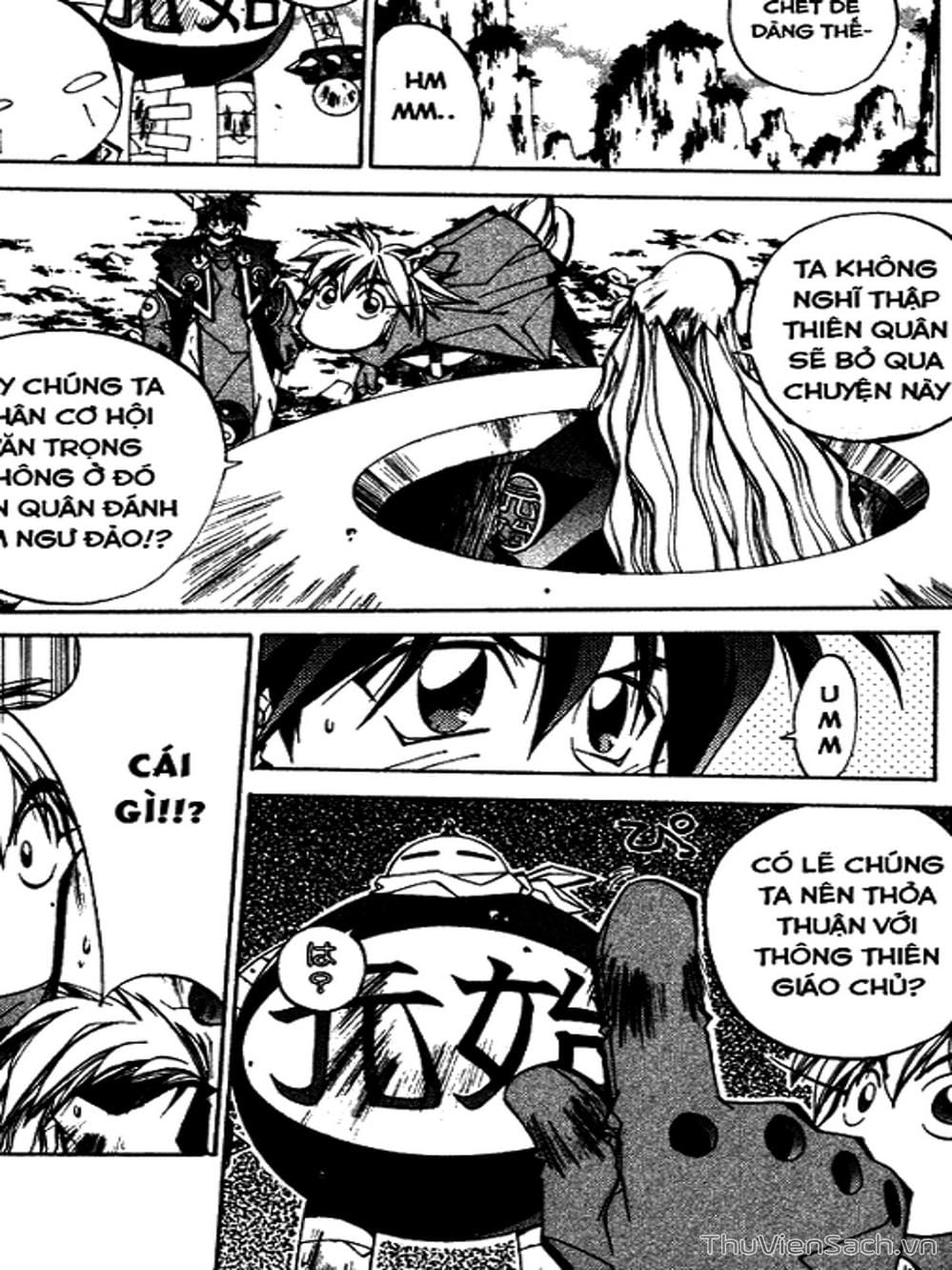 Truyện Tranh Phong Thần Diễn Nghĩa - Houshin Engi trang 4