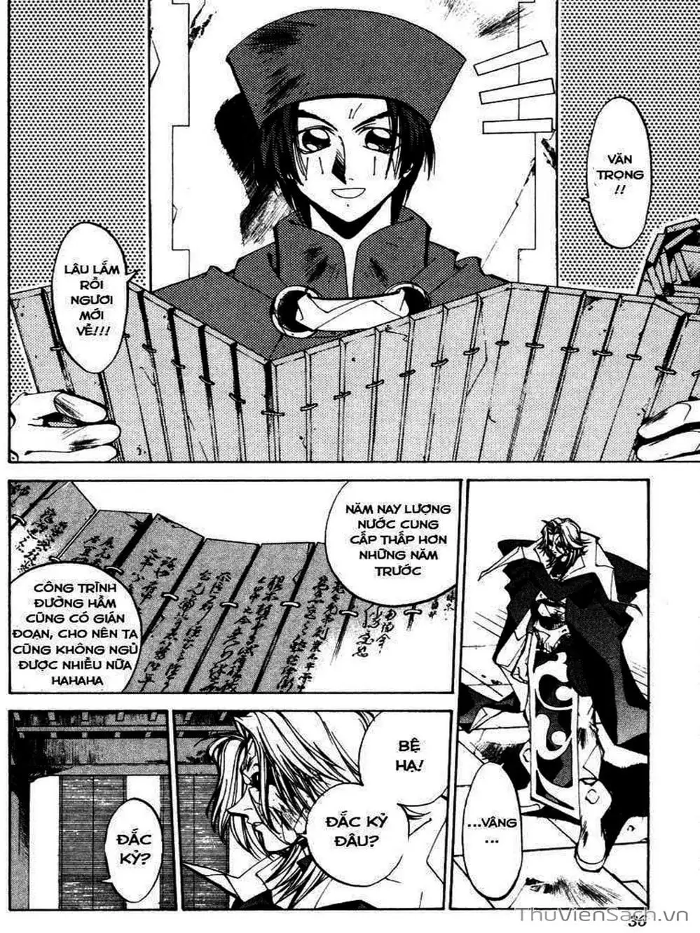 Truyện Tranh Phong Thần Diễn Nghĩa - Houshin Engi trang 4