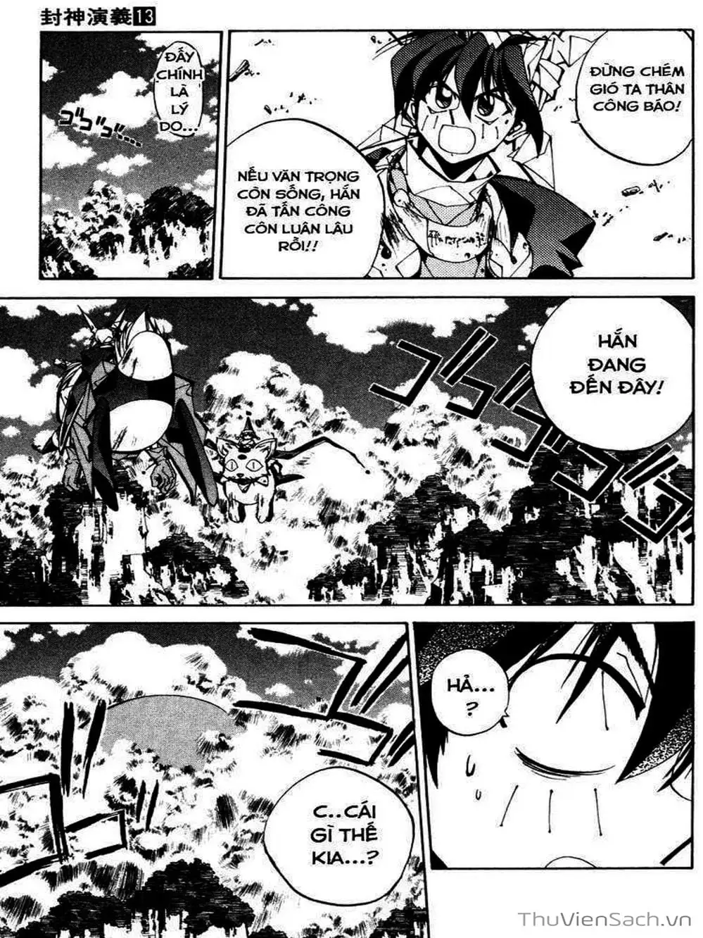 Truyện Tranh Phong Thần Diễn Nghĩa - Houshin Engi trang 4