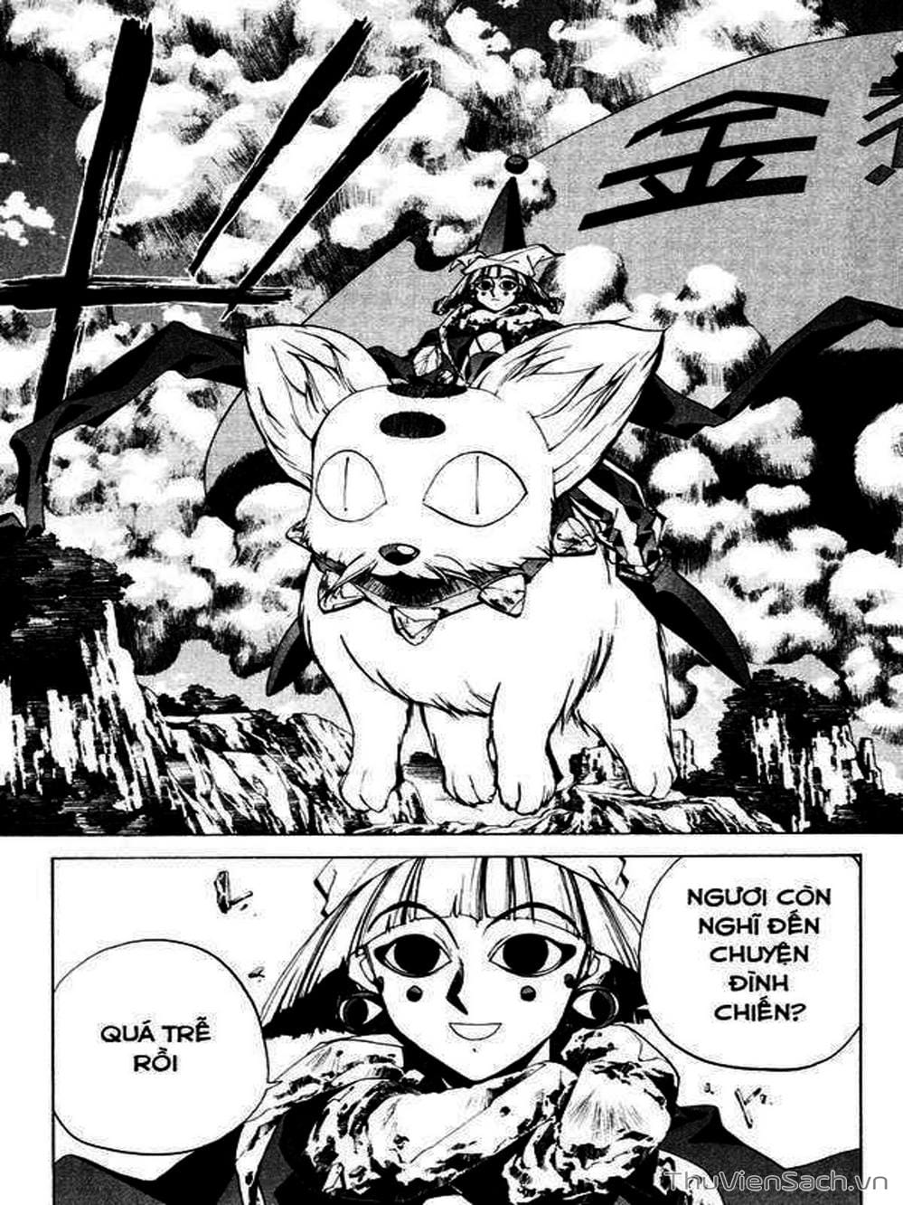 Truyện Tranh Phong Thần Diễn Nghĩa - Houshin Engi trang 4