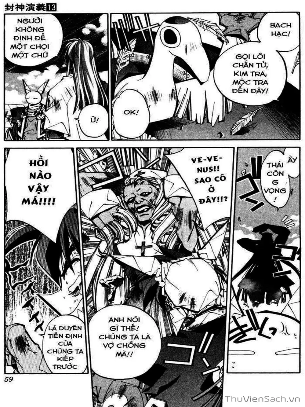 Truyện Tranh Phong Thần Diễn Nghĩa - Houshin Engi trang 4