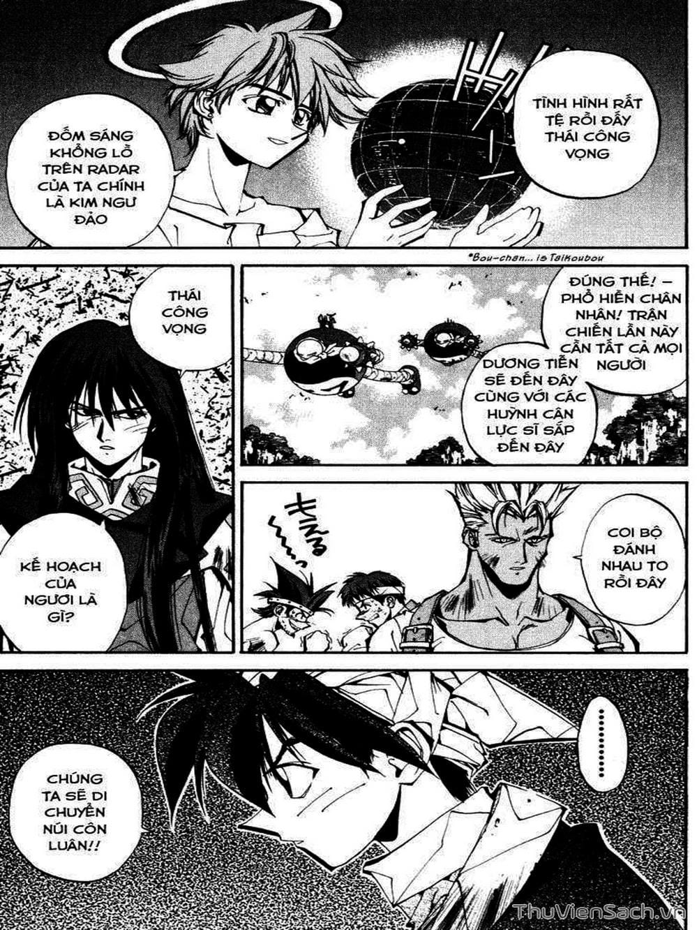 Truyện Tranh Phong Thần Diễn Nghĩa - Houshin Engi trang 4