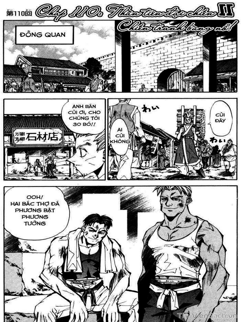 Truyện Tranh Phong Thần Diễn Nghĩa - Houshin Engi trang 4