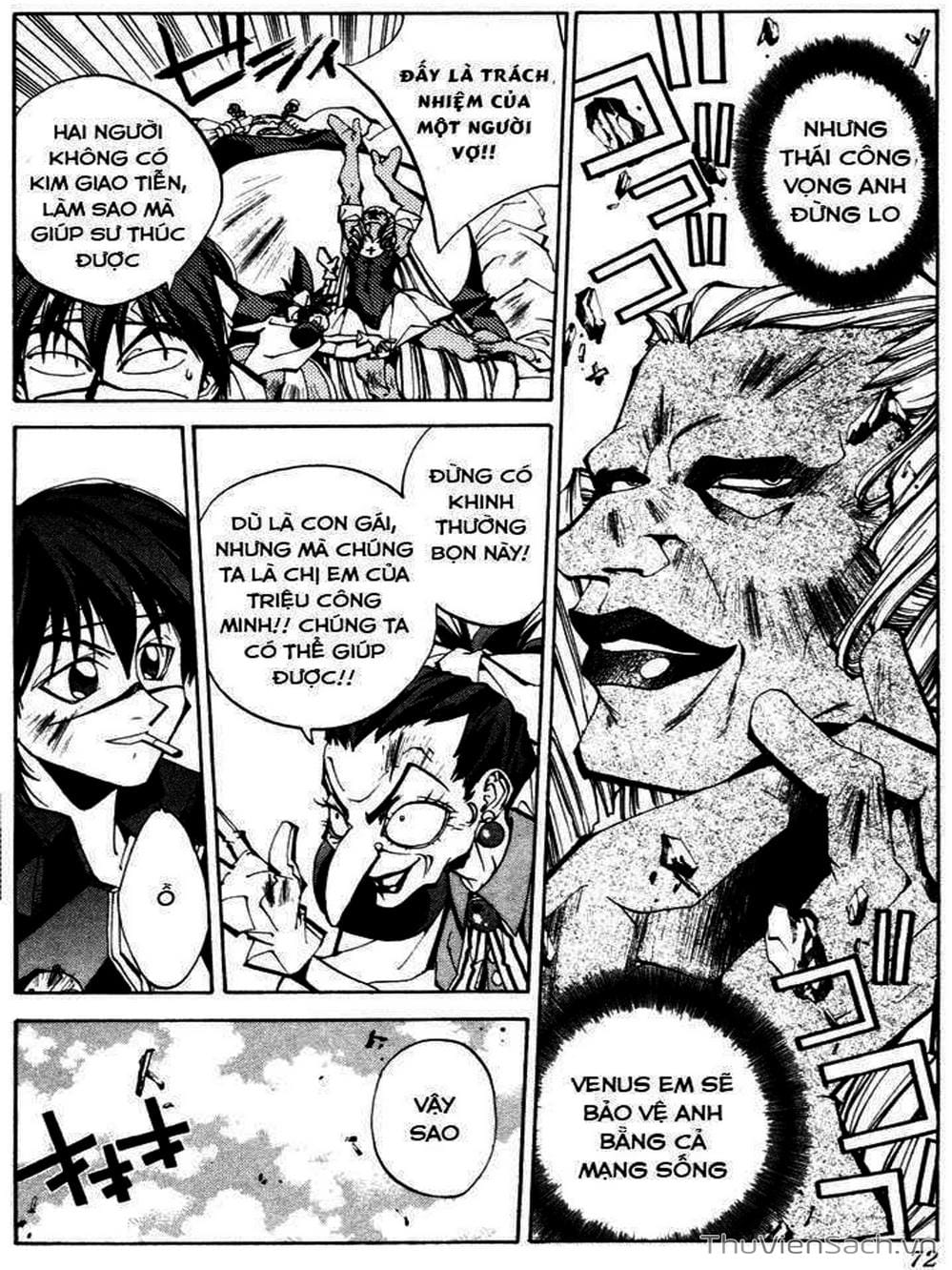 Truyện Tranh Phong Thần Diễn Nghĩa - Houshin Engi trang 4