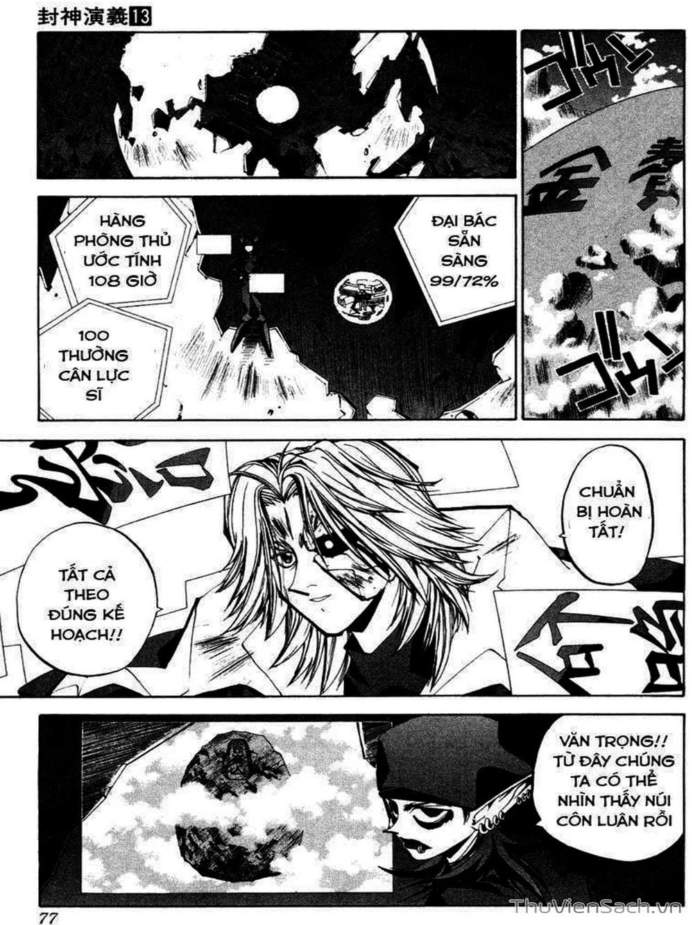 Truyện Tranh Phong Thần Diễn Nghĩa - Houshin Engi trang 4