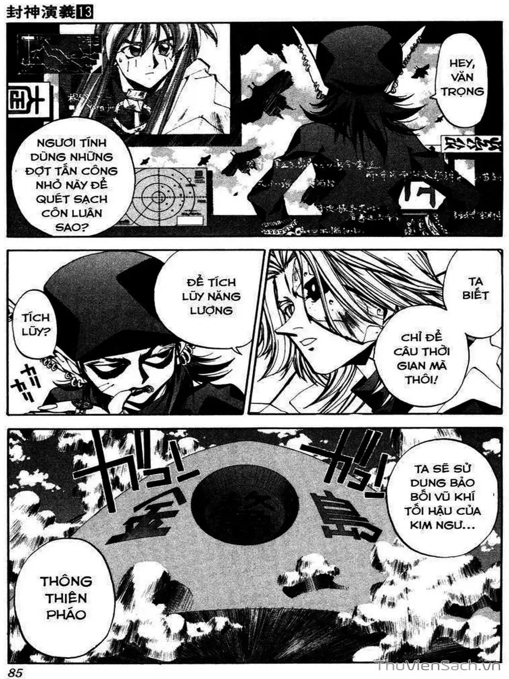 Truyện Tranh Phong Thần Diễn Nghĩa - Houshin Engi trang 4