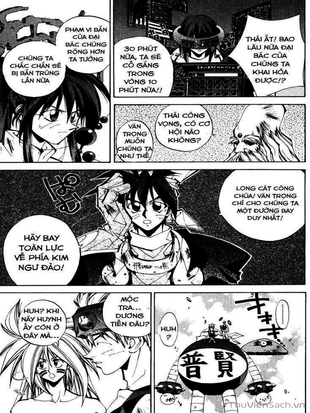 Truyện Tranh Phong Thần Diễn Nghĩa - Houshin Engi trang 4