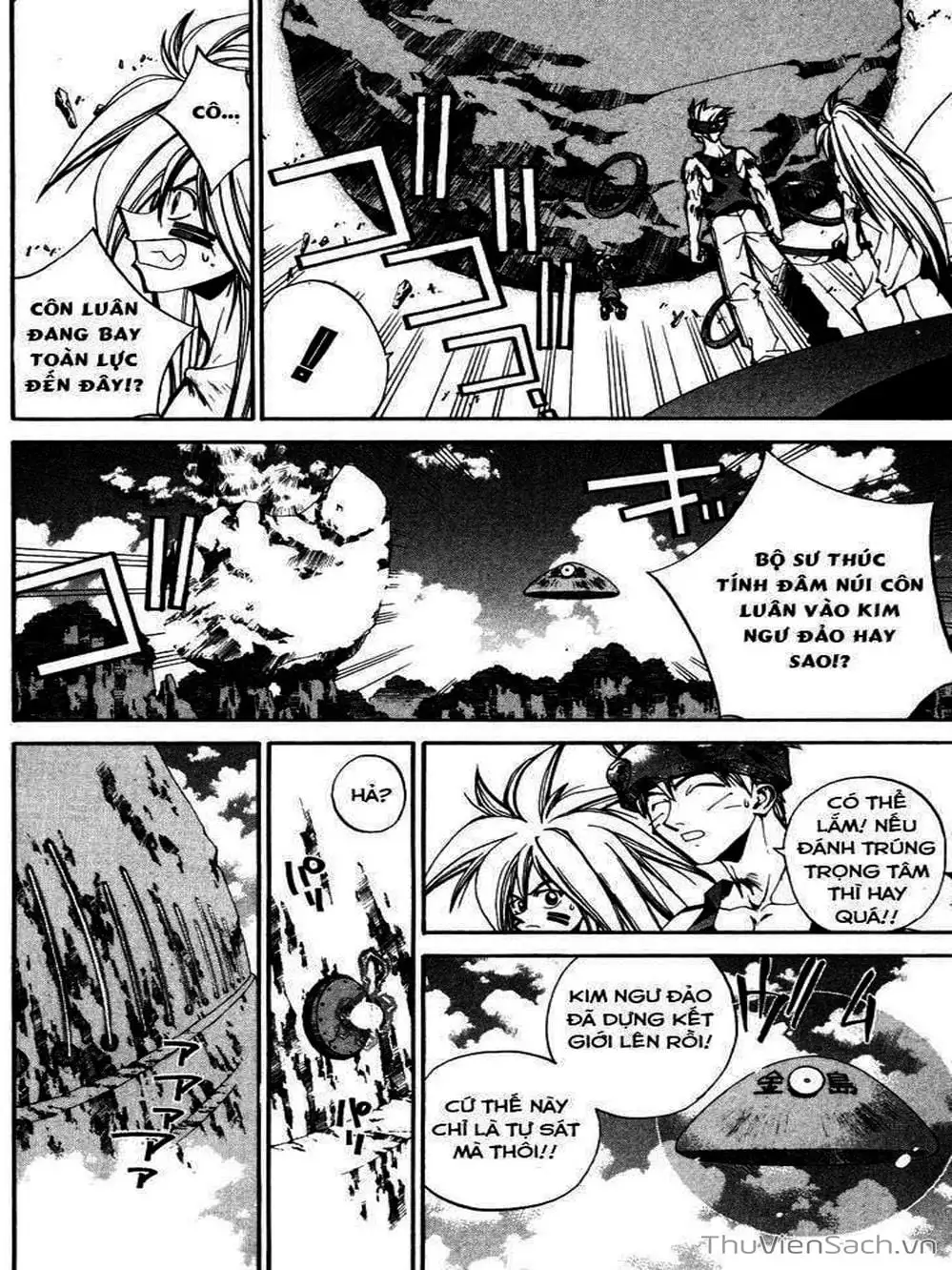 Truyện Tranh Phong Thần Diễn Nghĩa - Houshin Engi trang 4