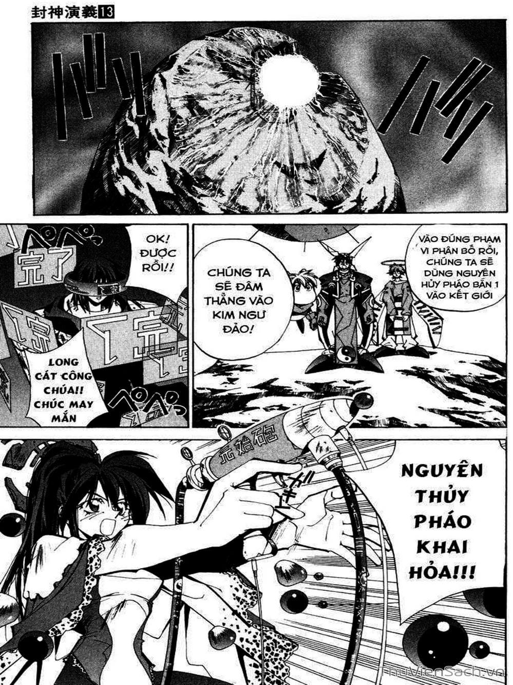 Truyện Tranh Phong Thần Diễn Nghĩa - Houshin Engi trang 4