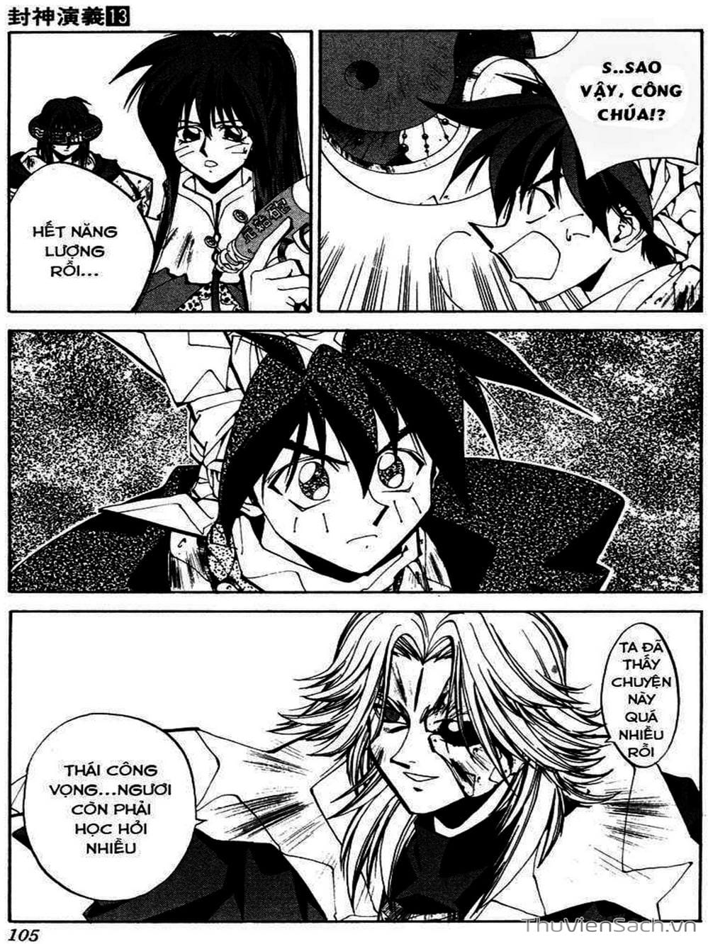 Truyện Tranh Phong Thần Diễn Nghĩa - Houshin Engi trang 4