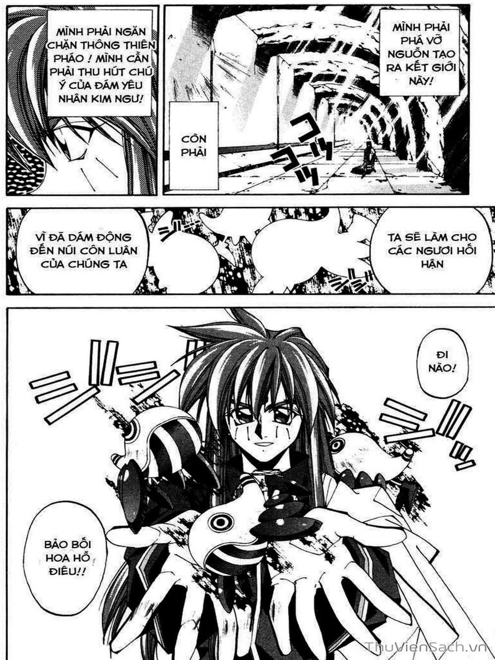 Truyện Tranh Phong Thần Diễn Nghĩa - Houshin Engi trang 4