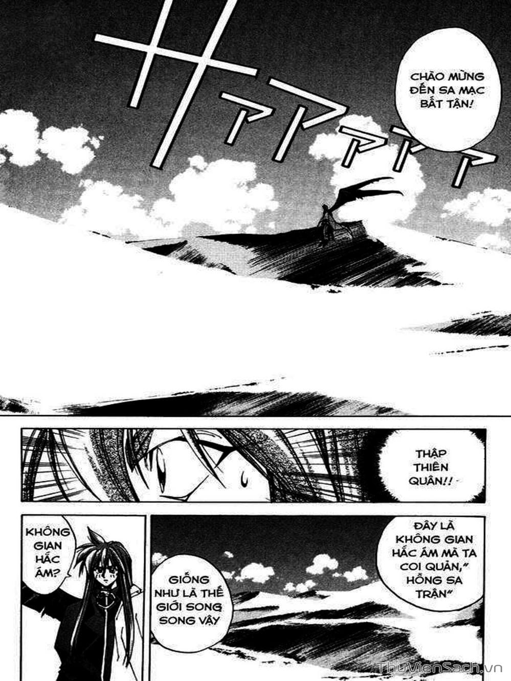 Truyện Tranh Phong Thần Diễn Nghĩa - Houshin Engi trang 4