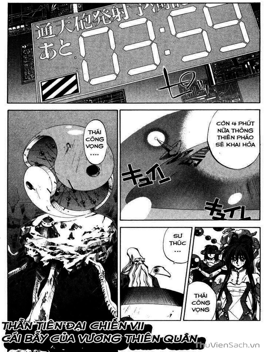 Truyện Tranh Phong Thần Diễn Nghĩa - Houshin Engi trang 4