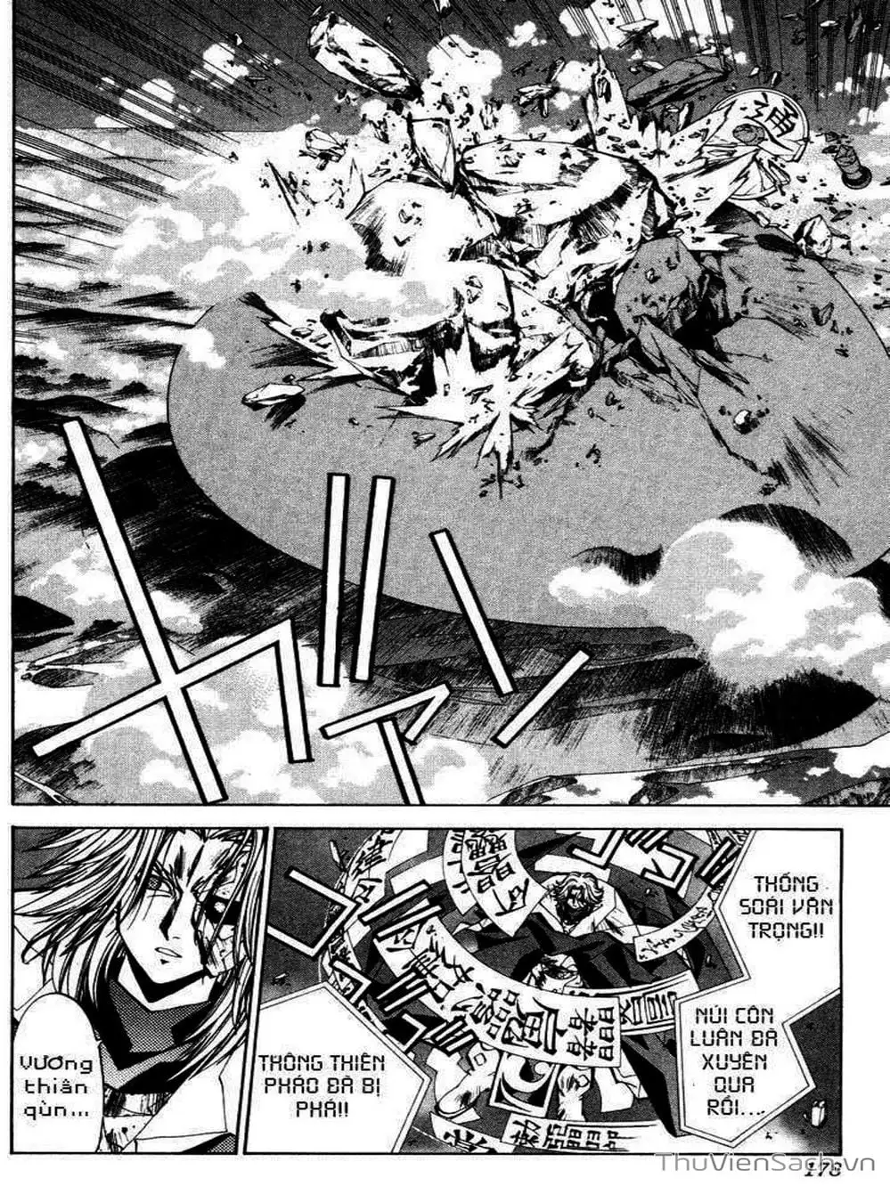 Truyện Tranh Phong Thần Diễn Nghĩa - Houshin Engi trang 4