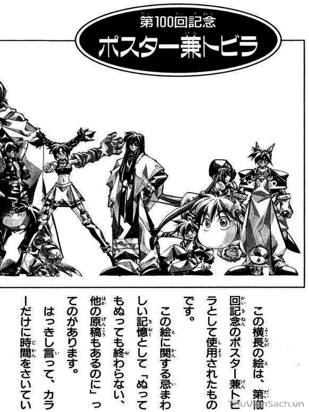 Truyện Tranh Phong Thần Diễn Nghĩa - Houshin Engi trang 4