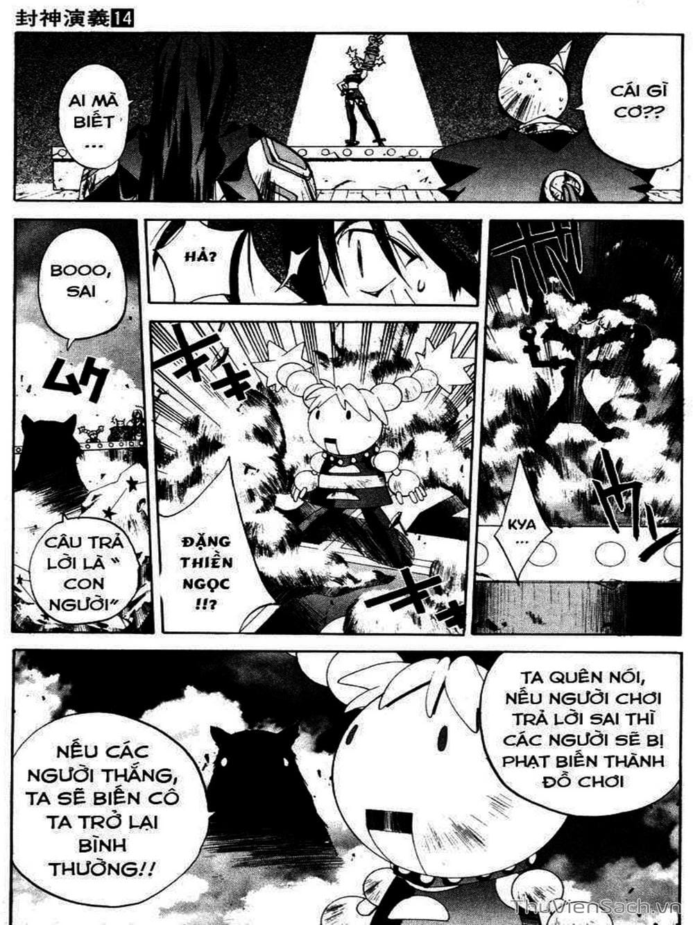 Truyện Tranh Phong Thần Diễn Nghĩa - Houshin Engi trang 4