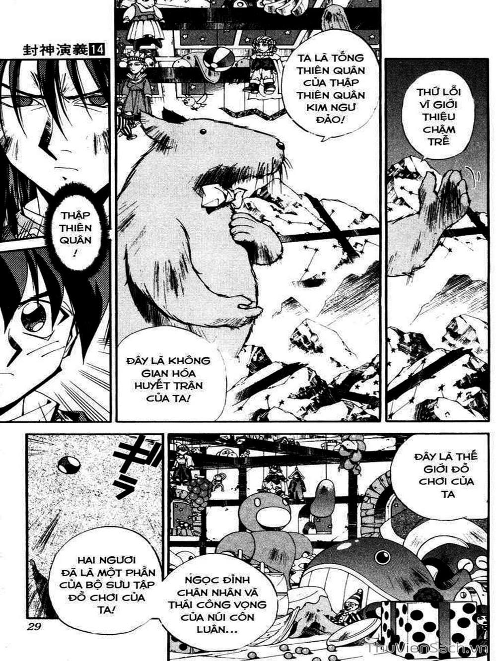 Truyện Tranh Phong Thần Diễn Nghĩa - Houshin Engi trang 4