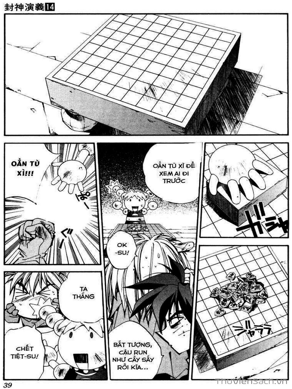 Truyện Tranh Phong Thần Diễn Nghĩa - Houshin Engi trang 4