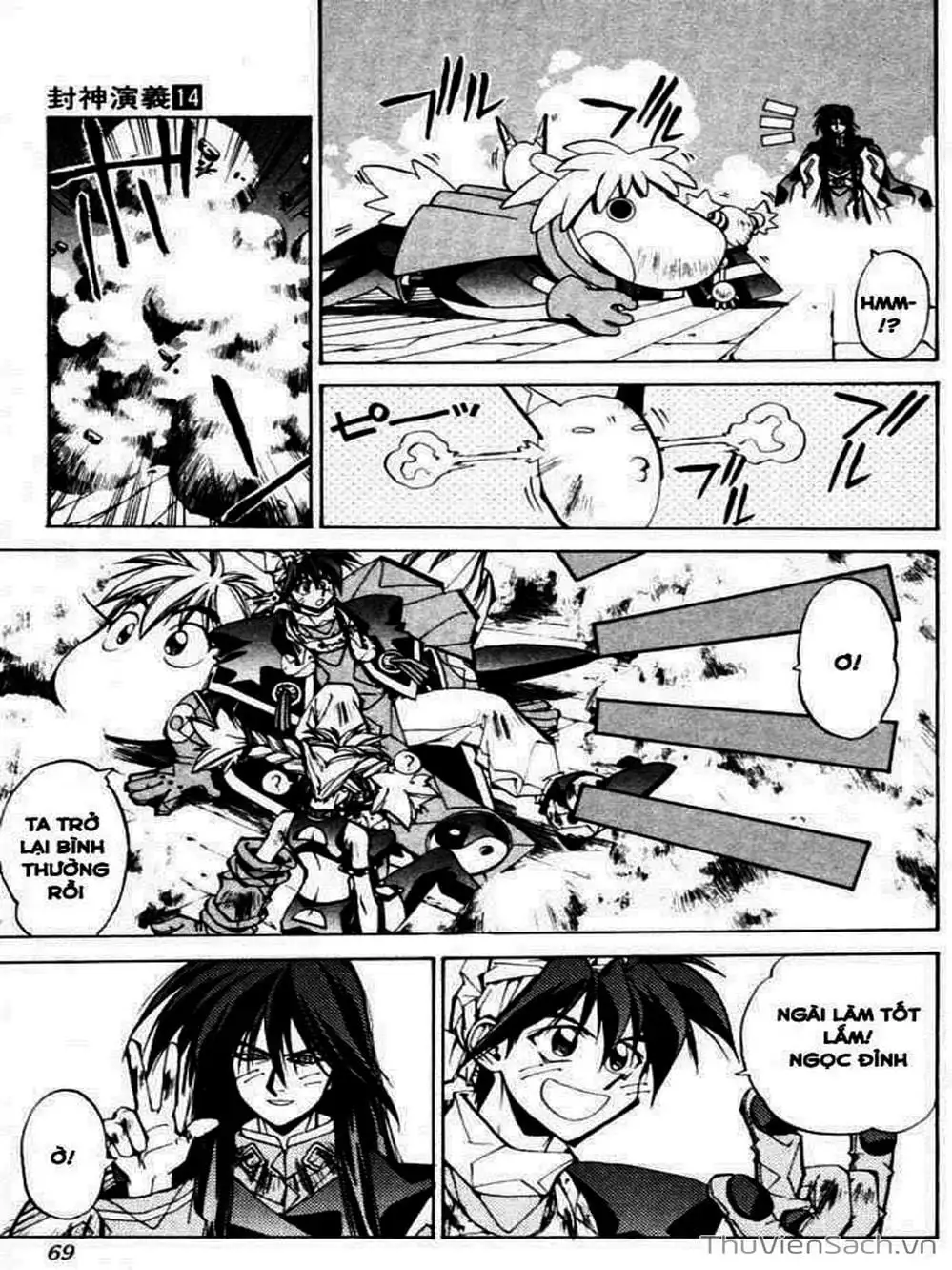 Truyện Tranh Phong Thần Diễn Nghĩa - Houshin Engi trang 4