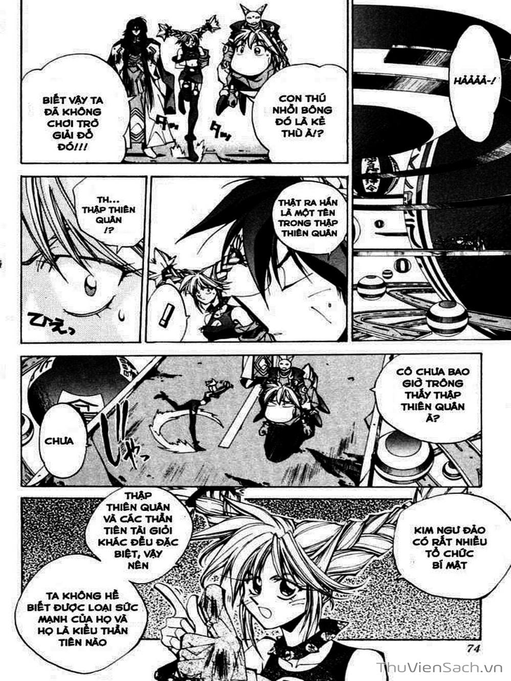 Truyện Tranh Phong Thần Diễn Nghĩa - Houshin Engi trang 4