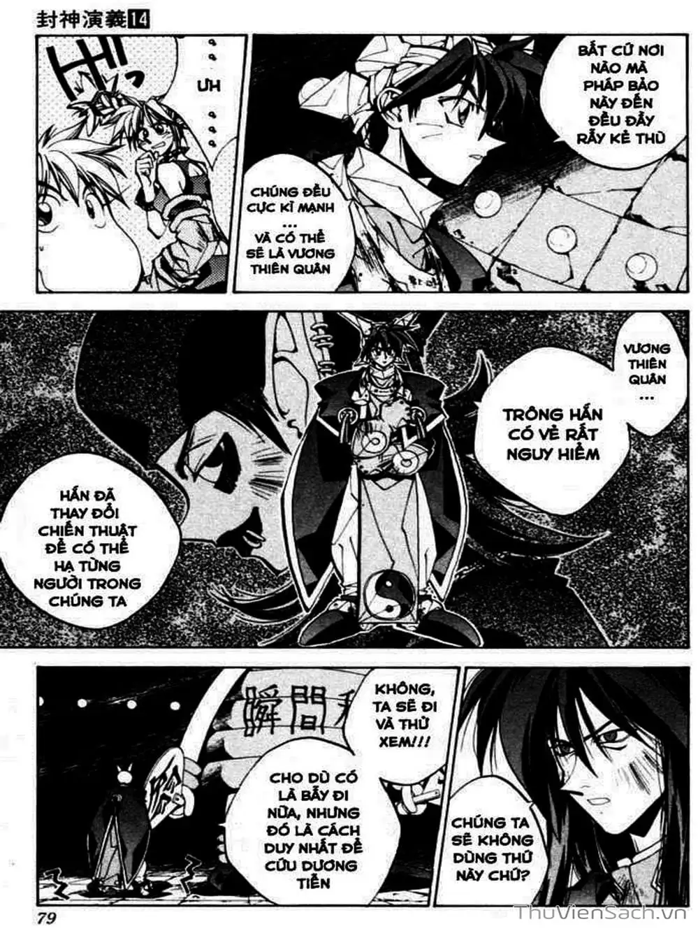 Truyện Tranh Phong Thần Diễn Nghĩa - Houshin Engi trang 4