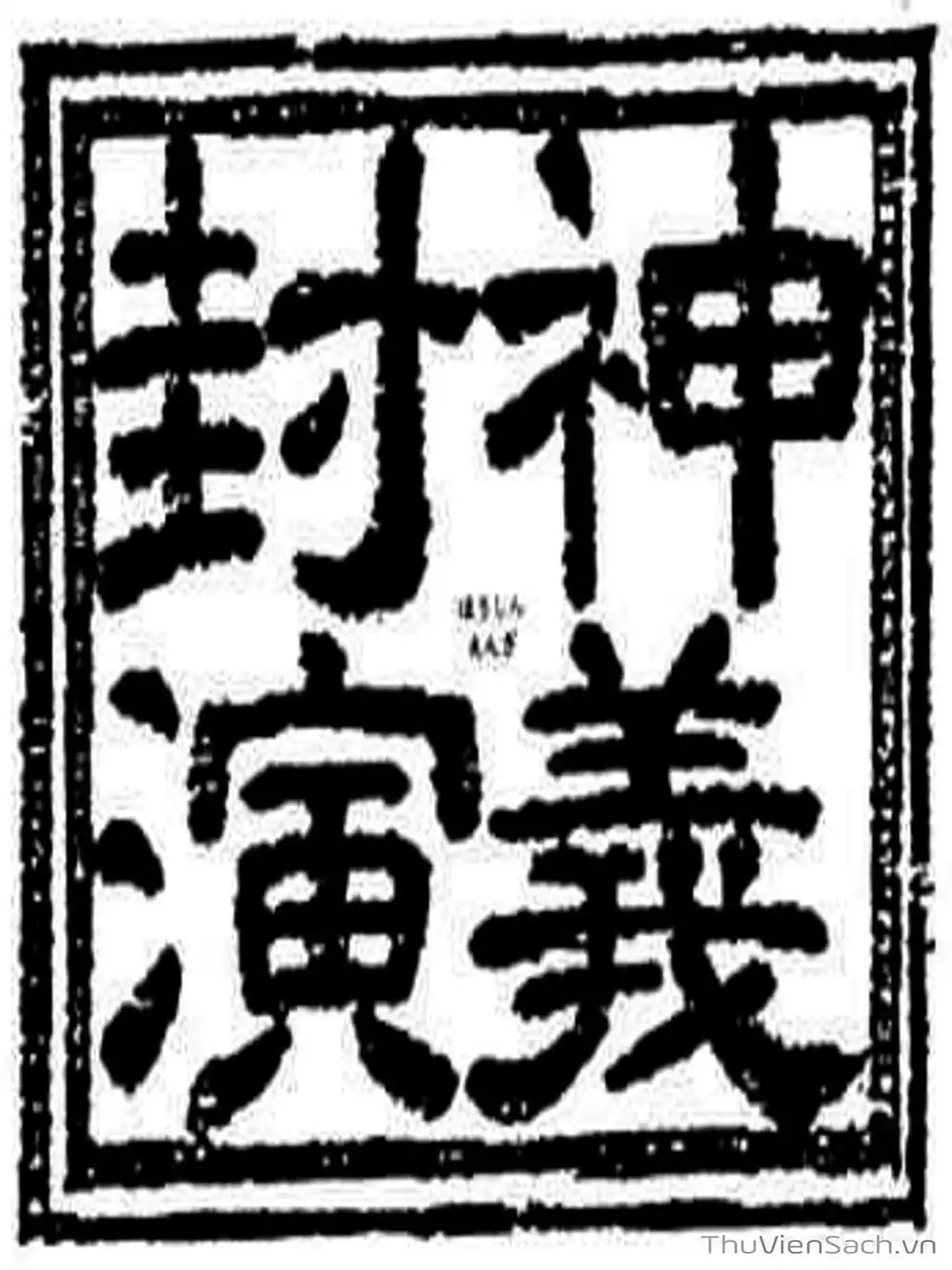 Truyện Tranh Phong Thần Diễn Nghĩa - Houshin Engi trang 4