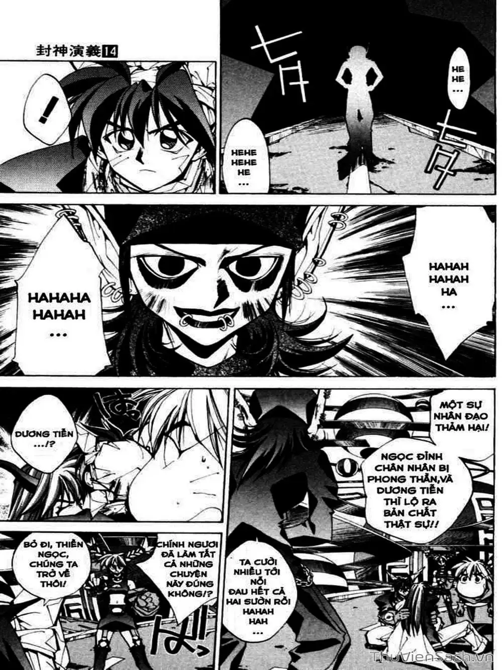 Truyện Tranh Phong Thần Diễn Nghĩa - Houshin Engi trang 4