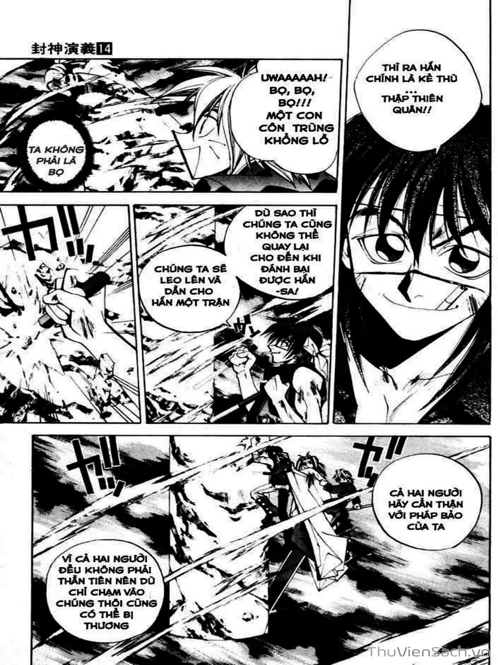 Truyện Tranh Phong Thần Diễn Nghĩa - Houshin Engi trang 4