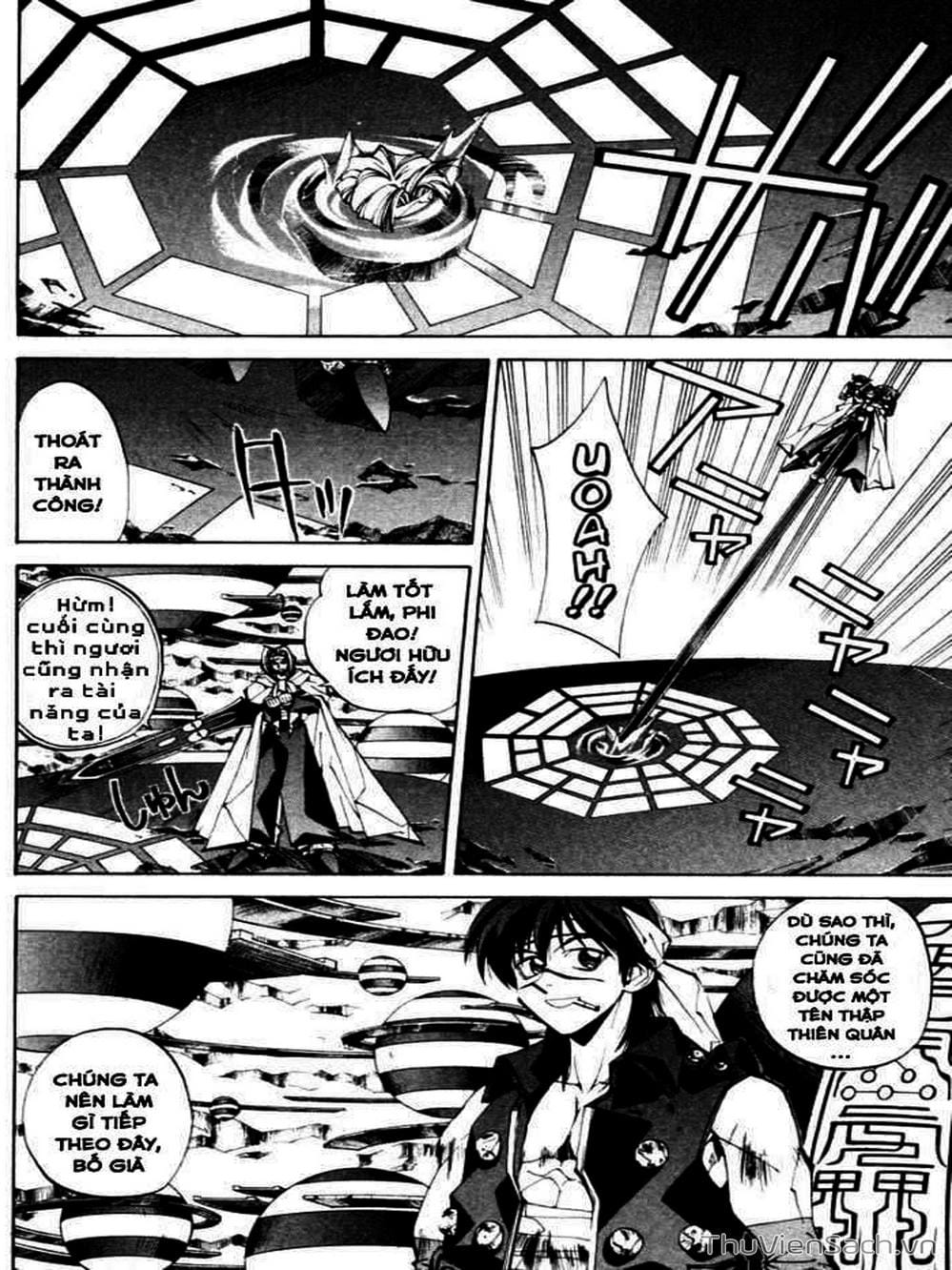 Truyện Tranh Phong Thần Diễn Nghĩa - Houshin Engi trang 4