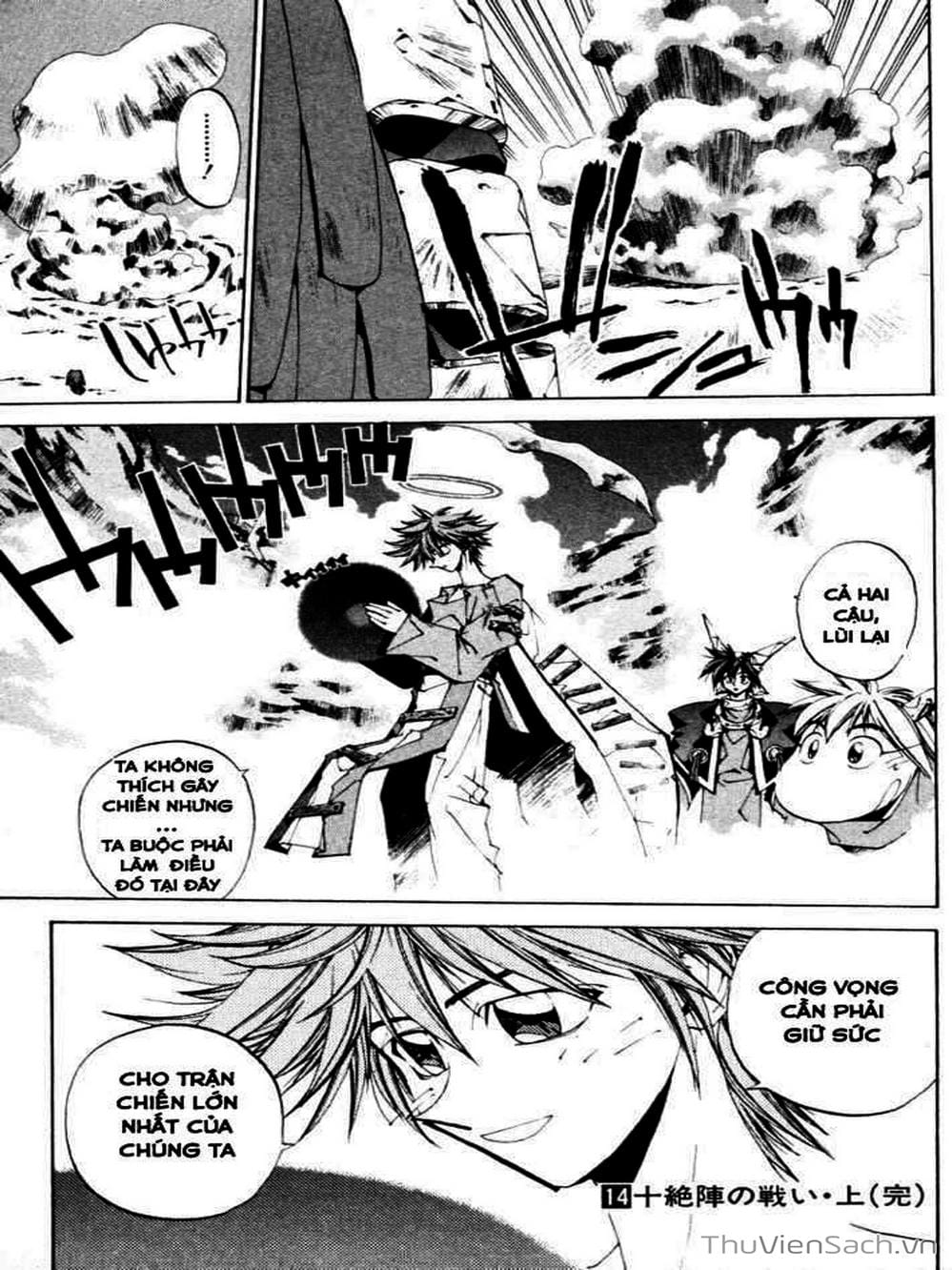 Truyện Tranh Phong Thần Diễn Nghĩa - Houshin Engi trang 4