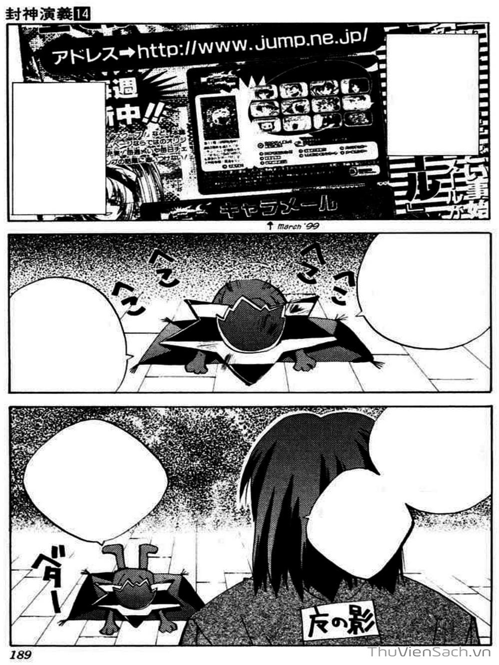 Truyện Tranh Phong Thần Diễn Nghĩa - Houshin Engi trang 4