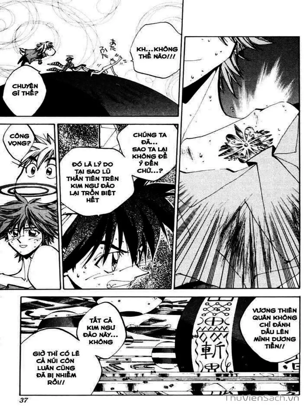 Truyện Tranh Phong Thần Diễn Nghĩa - Houshin Engi trang 4