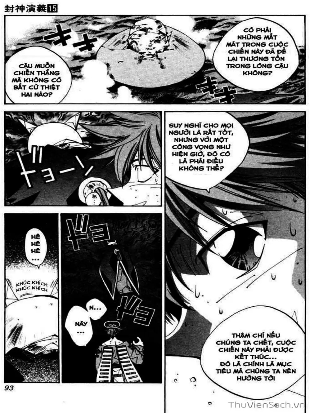 Truyện Tranh Phong Thần Diễn Nghĩa - Houshin Engi trang 4