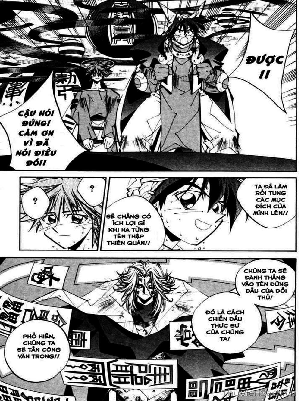 Truyện Tranh Phong Thần Diễn Nghĩa - Houshin Engi trang 4